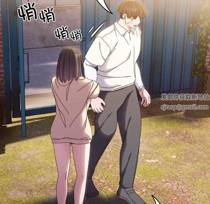 老大!请把女儿交给我!第15话