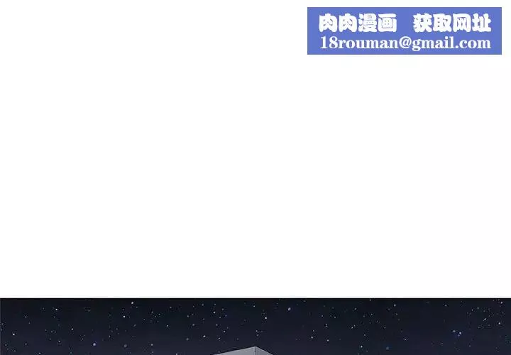 奇趣新人第29話