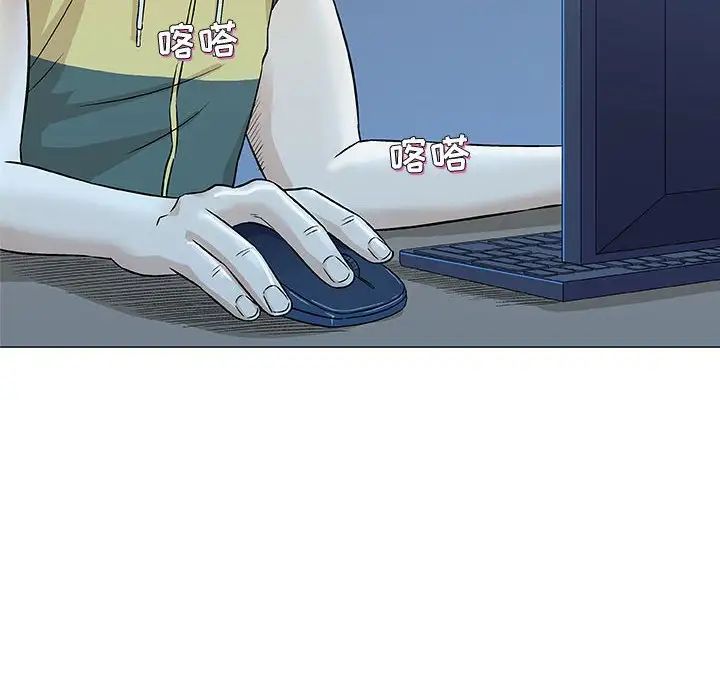 奇趣新人第29話