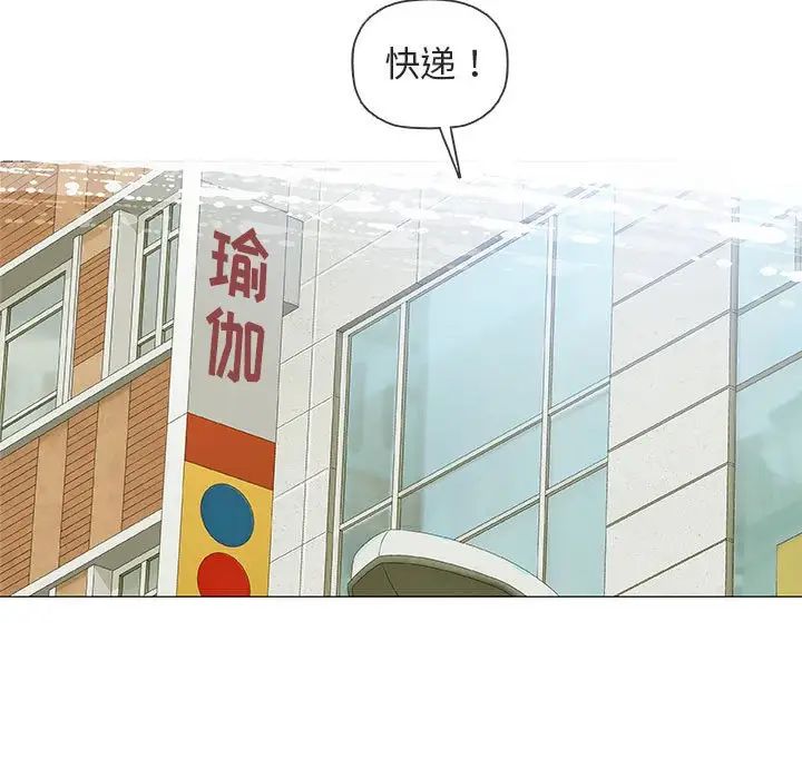 奇趣新人第29話