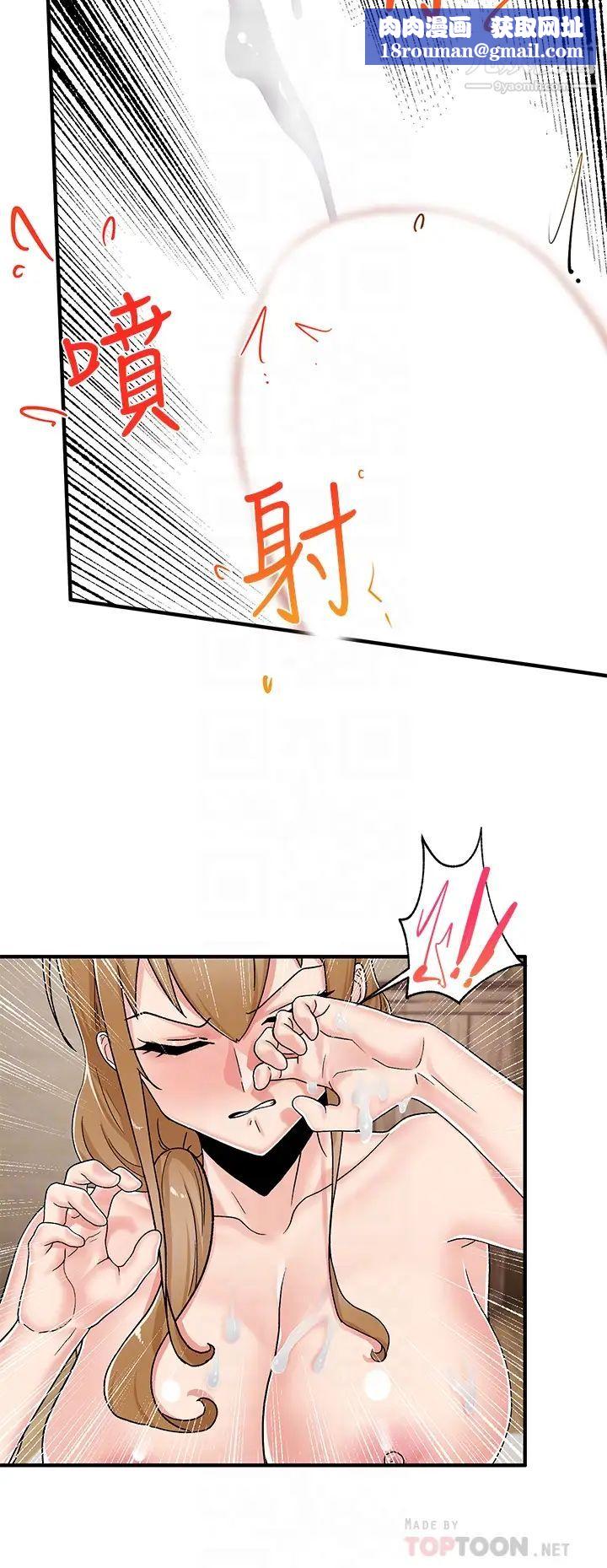 異世界催眠王第5話-人妻的絕頂套弄技巧