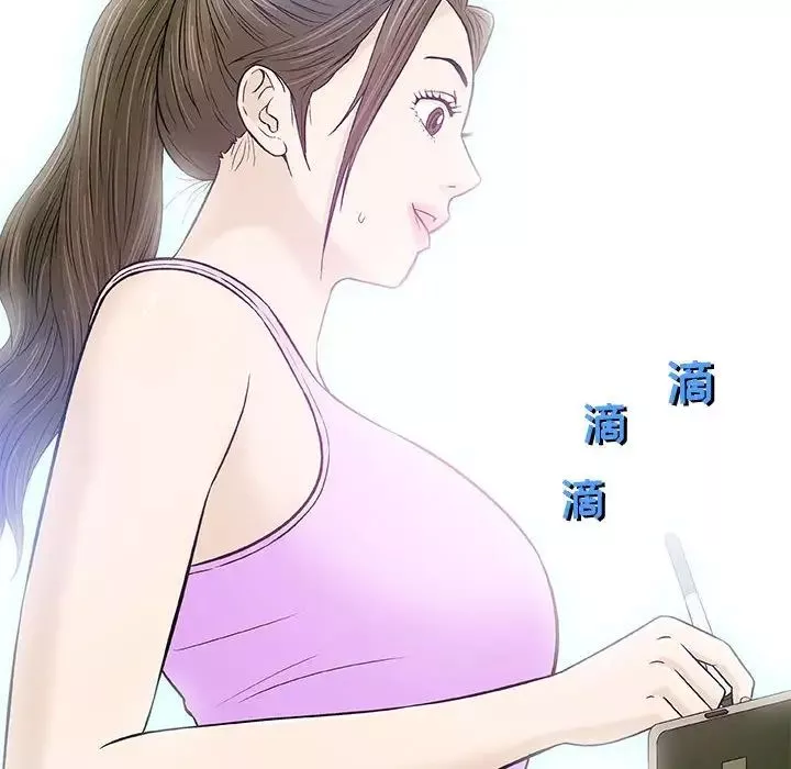 奇趣新人-第29话 - 图片 16