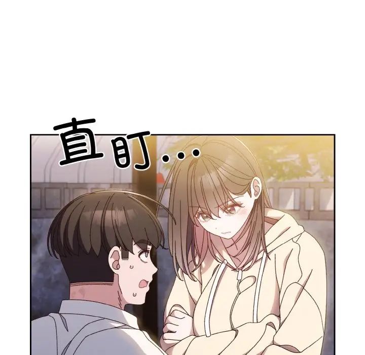 老大!请把女儿交给我!第16话