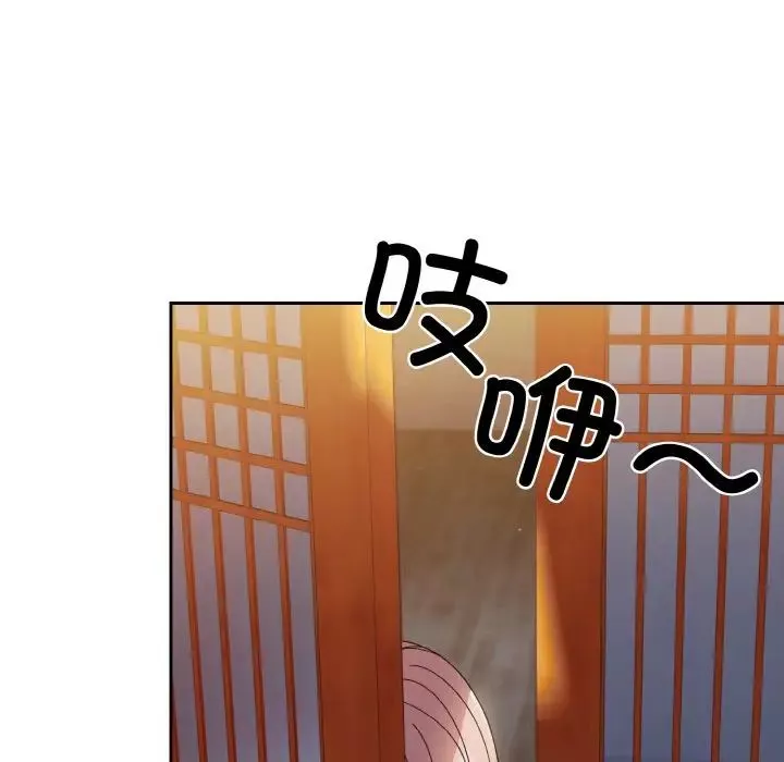 老大!请把女儿交给我!-第16话 - 图片 37