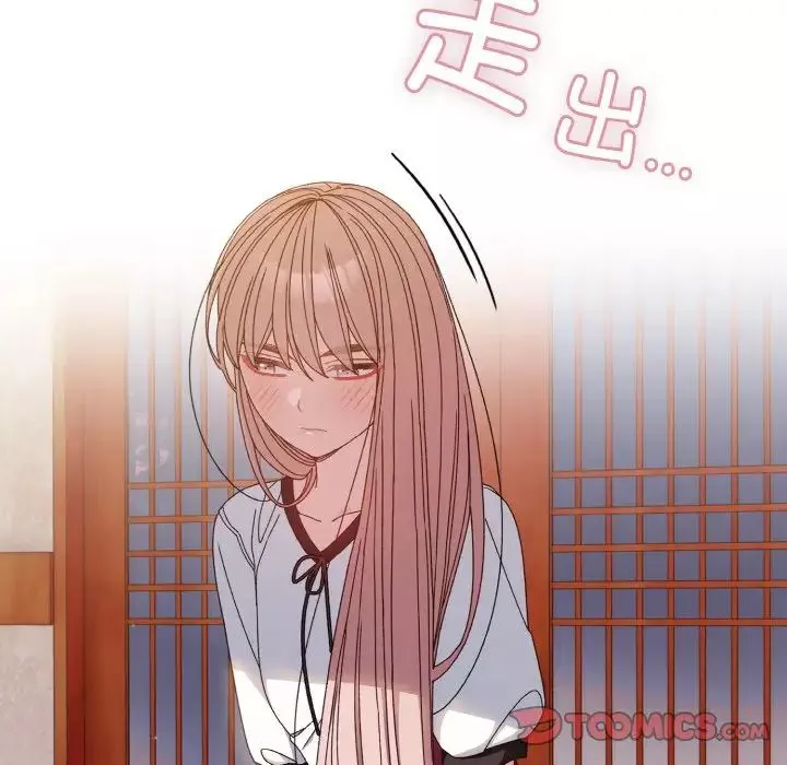 老大!请把女儿交给我!第16話