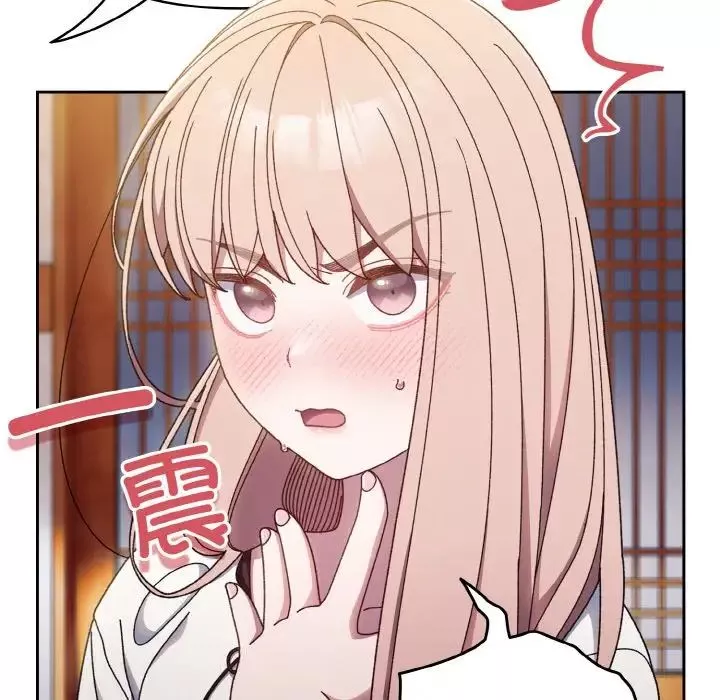 老大!请把女儿交给我!第16話