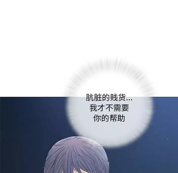 奇趣新人第29話