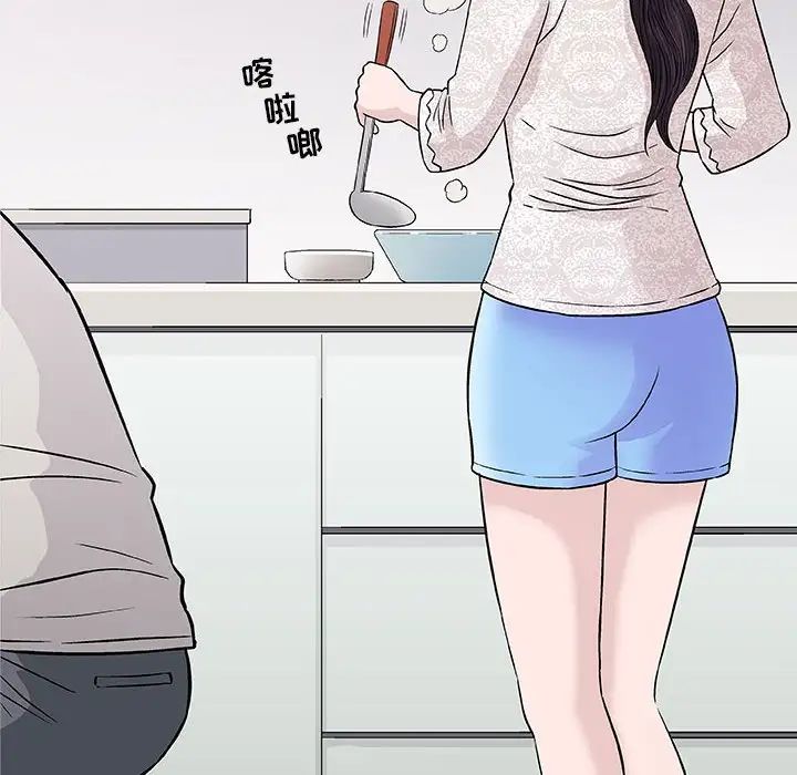 奇趣新人第29話