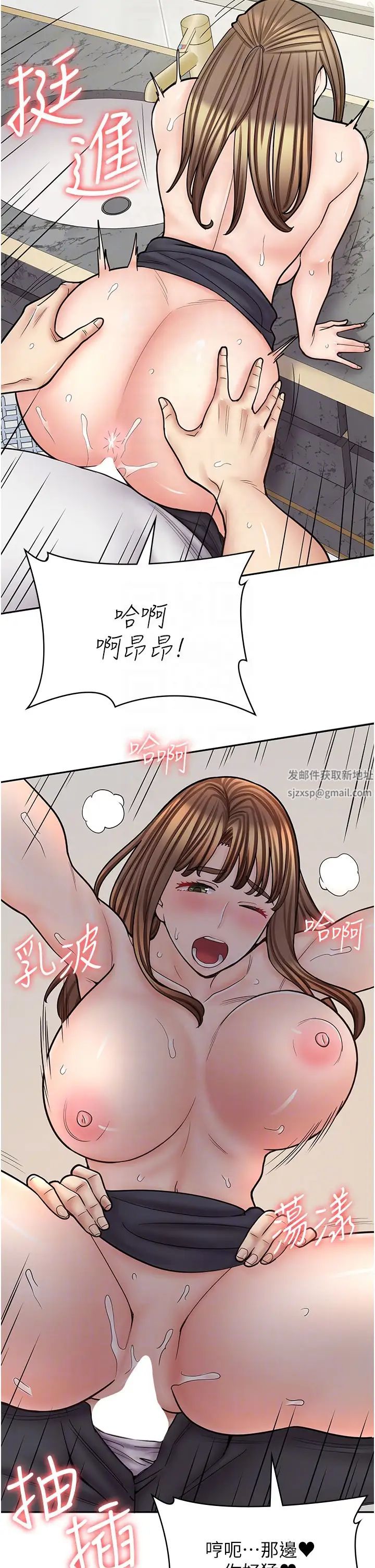 漫畫店工讀生第53話-弟弟專用的巨乳肉便器