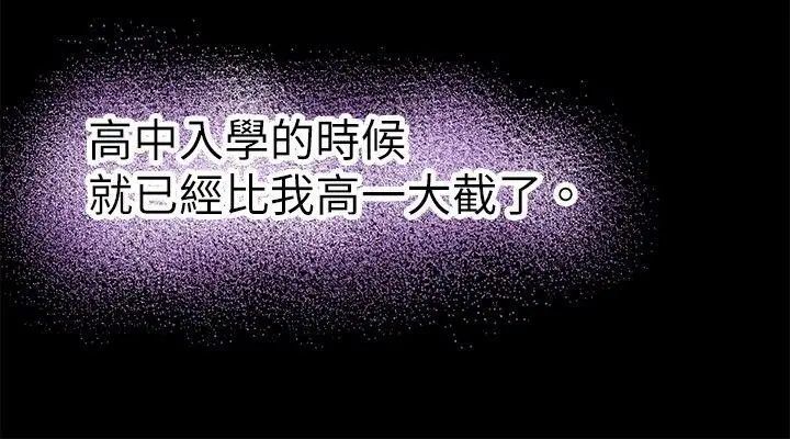 教練教教我第15話