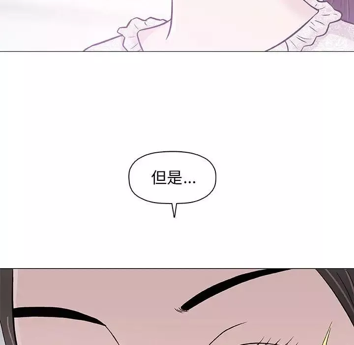 奇趣新人第29話