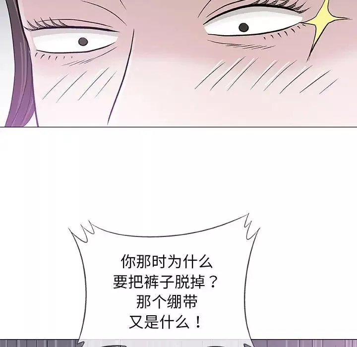 奇趣新人第29話