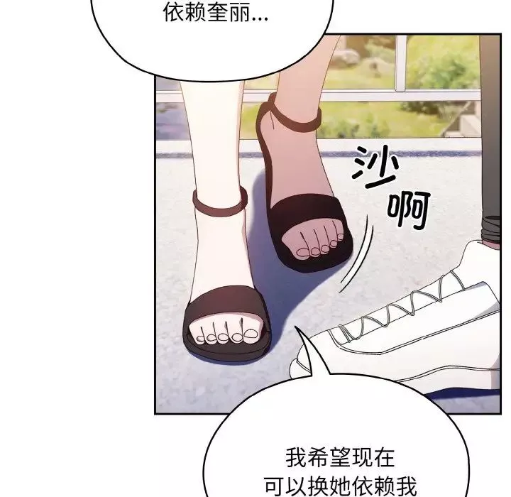 老大!请把女儿交给我!第16話
