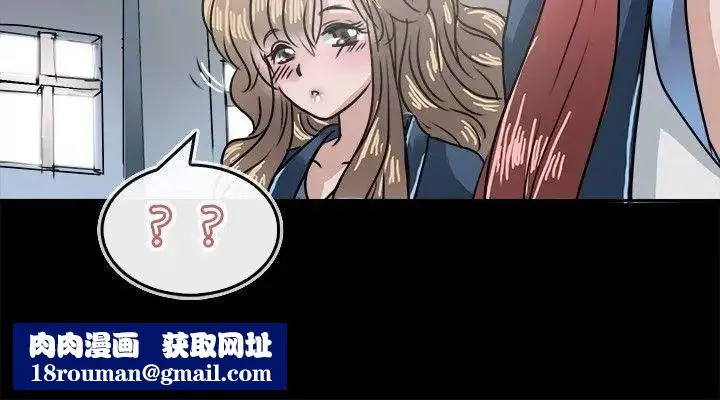 教练教教我-第15话 - 图片 14