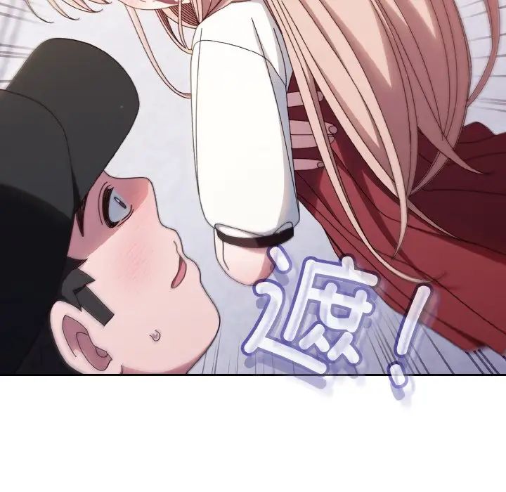 老大!请把女儿交给我!第16话