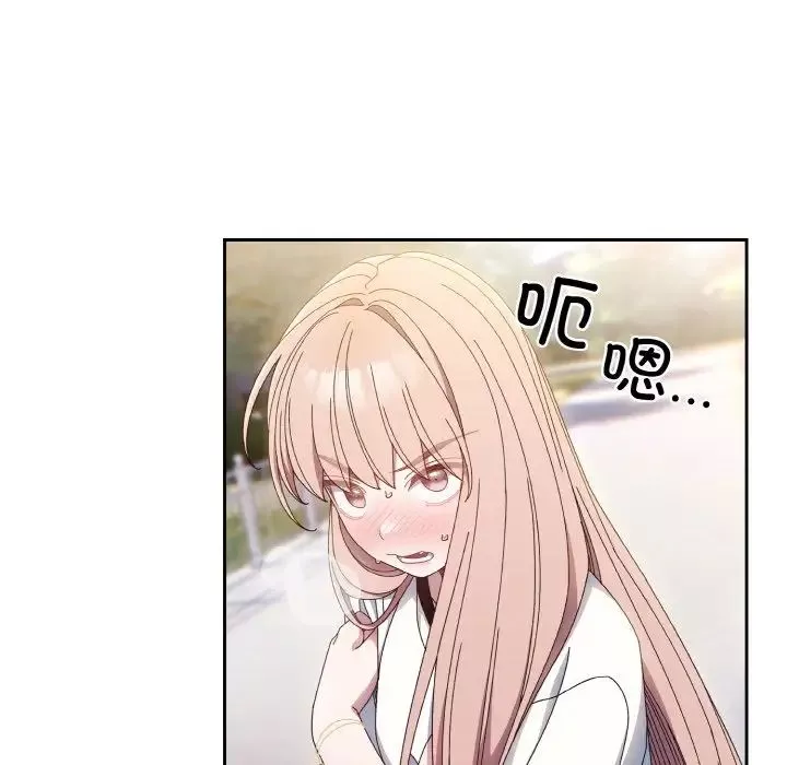 老大!请把女儿交给我!第16話