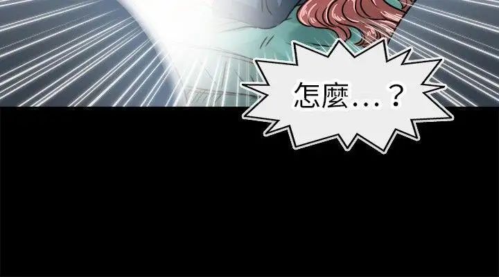 教練教教我第15話