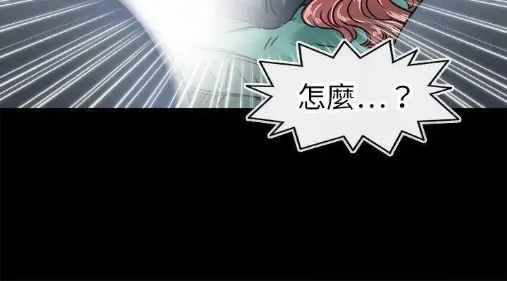教练教教我-第15话 - 图片 20