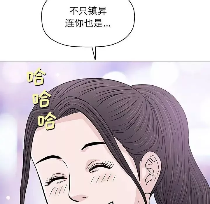 奇趣新人-第29话 - 图片 72
