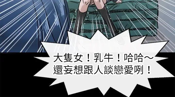 教练教教我第15话