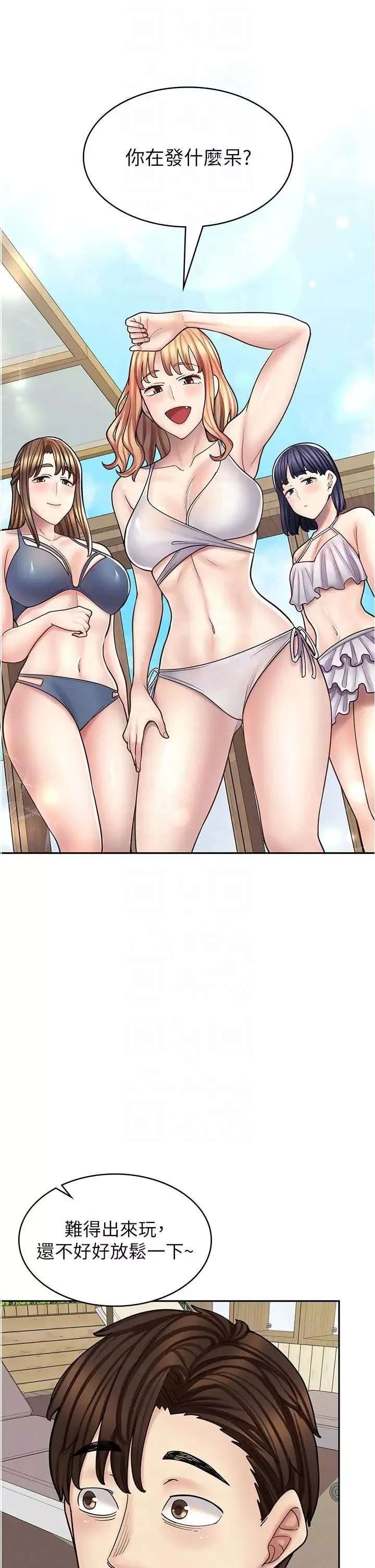 漫画店工读生-第53话-弟弟专用的巨乳肉便器 - 图片 32