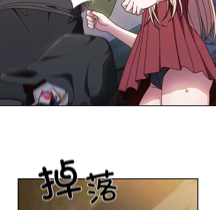 老大!请把女儿交给我!第16话