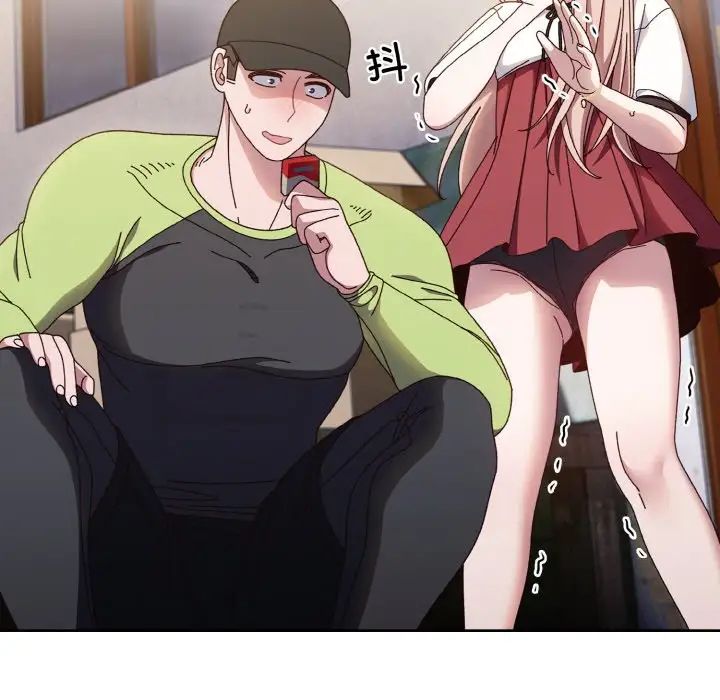 老大!请把女儿交给我!第16话