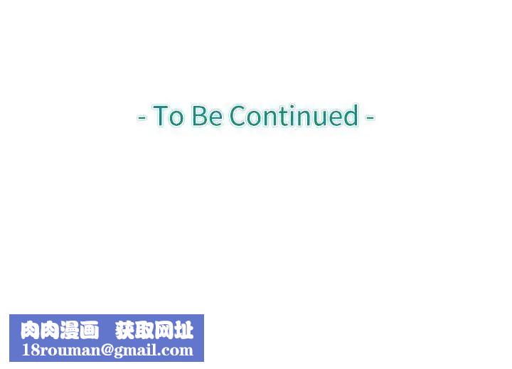 教練教教我第15話