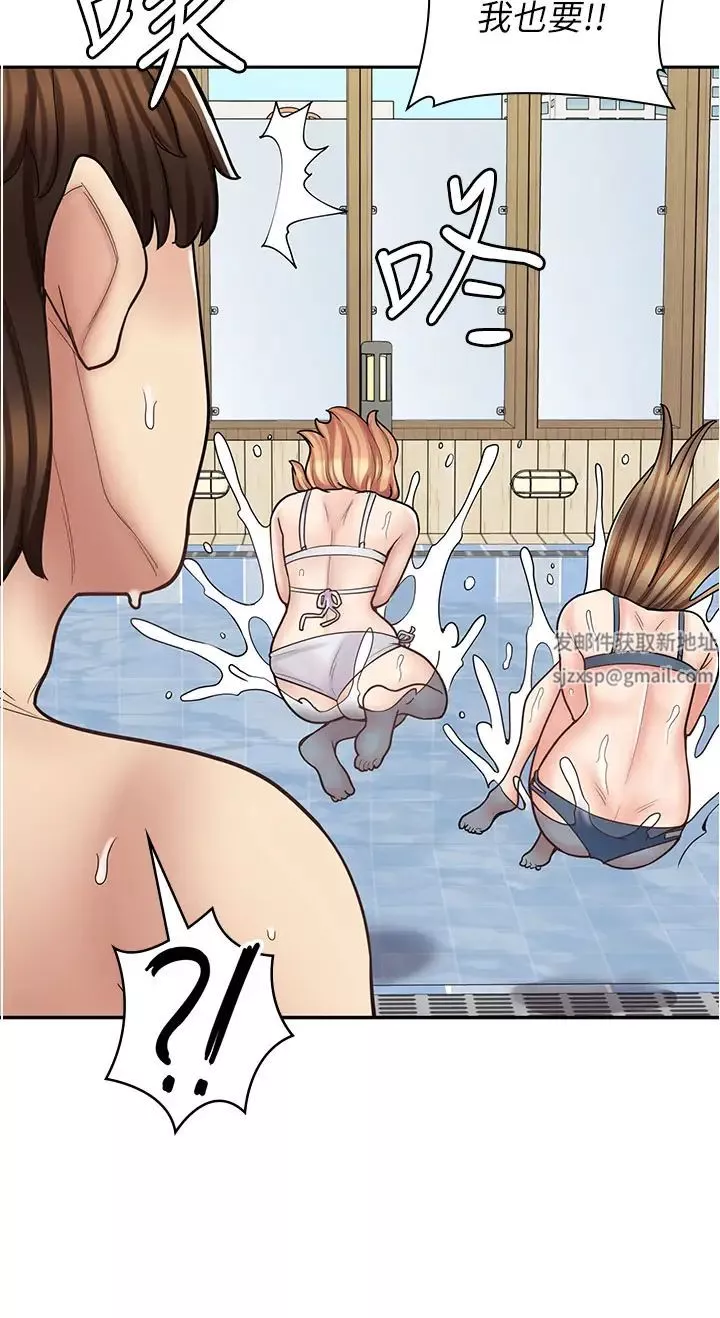 漫畫店工讀生第53話-弟弟專用的巨乳肉便器