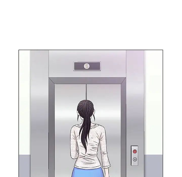 奇趣新人第29话