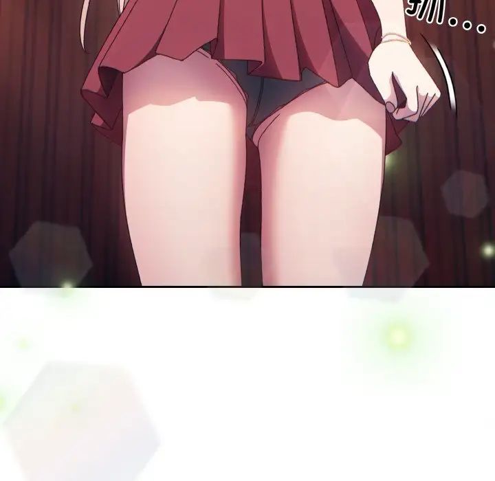 老大!请把女儿交给我!第16话