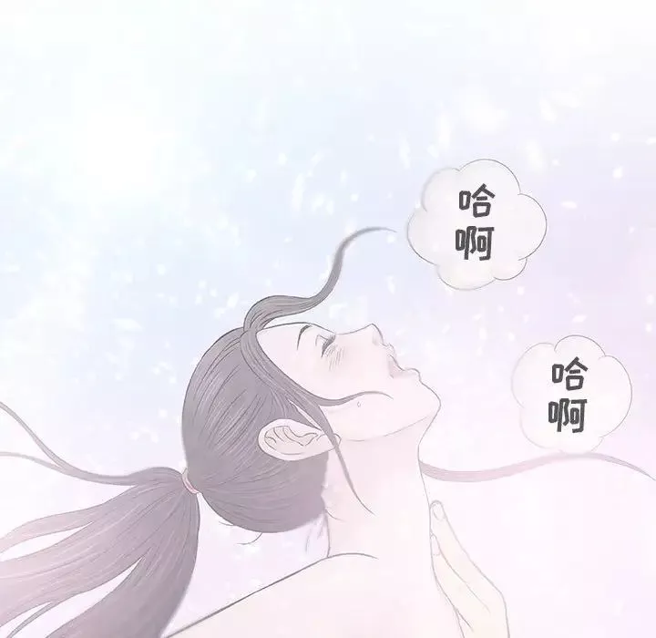 奇趣新人第29話