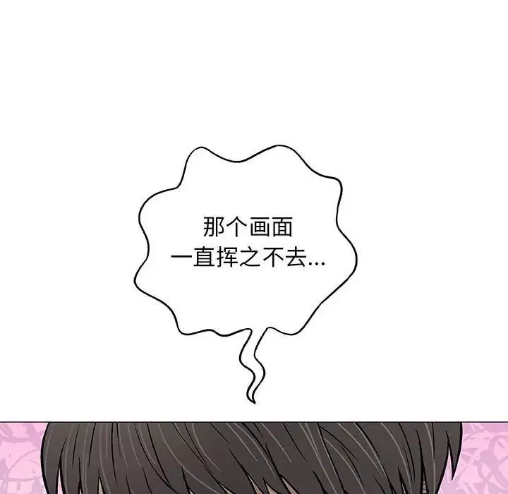 奇趣新人-第29话 - 图片 95
