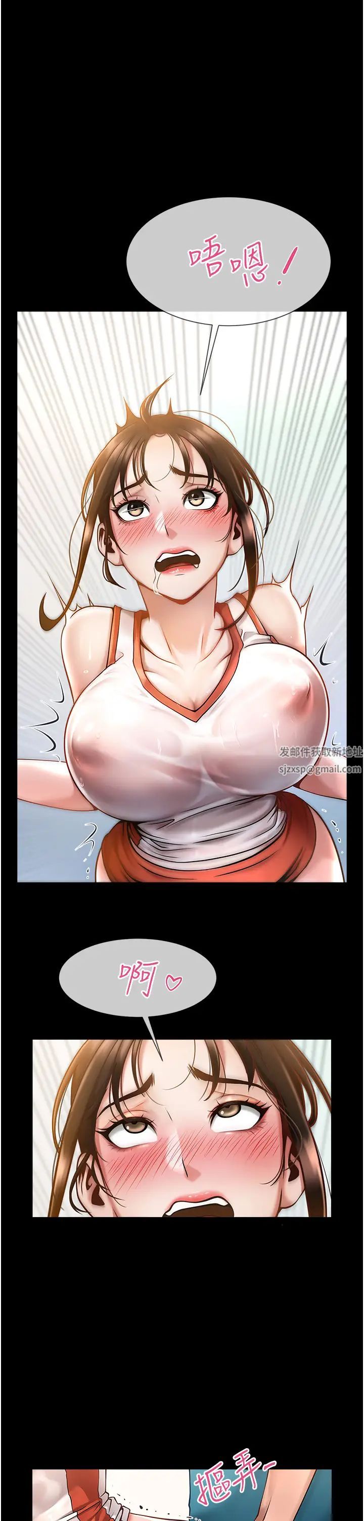 炸裂吧!巨棒第1话-强棒出击，女人发情