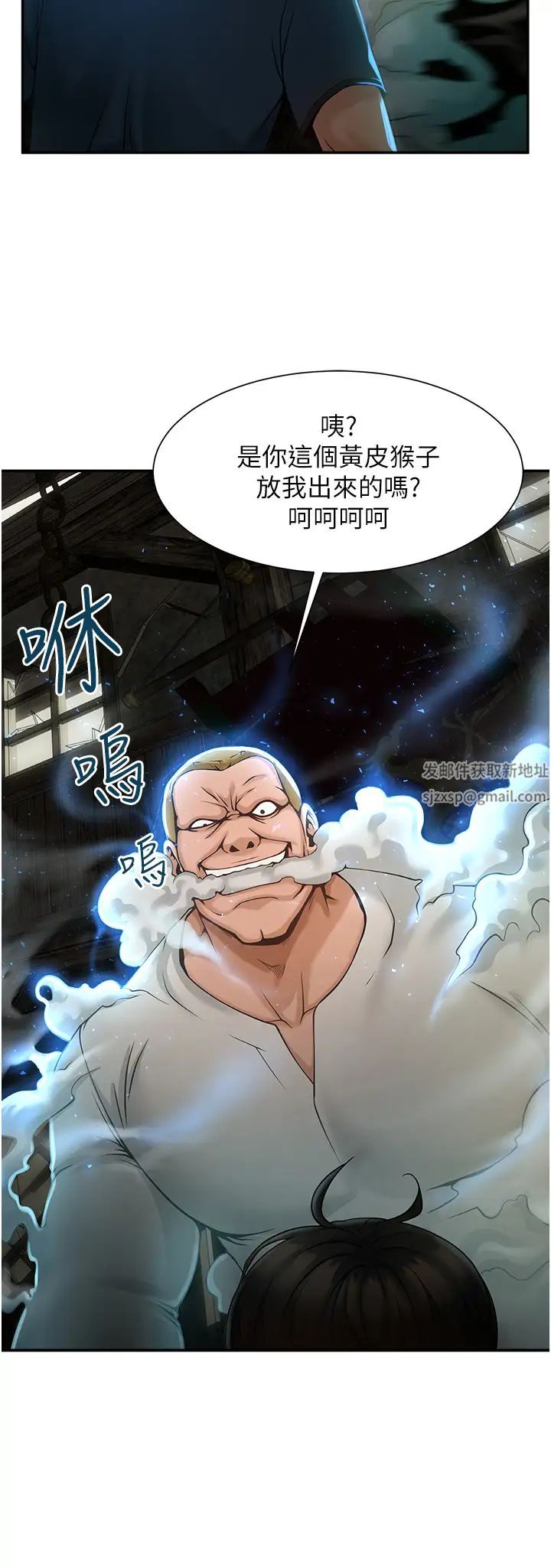 炸裂吧!巨棒第1话-强棒出击，女人发情