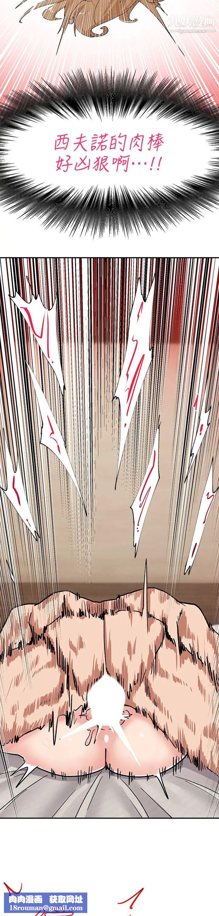 異世界催眠王第7話-欲求不滿的人妻