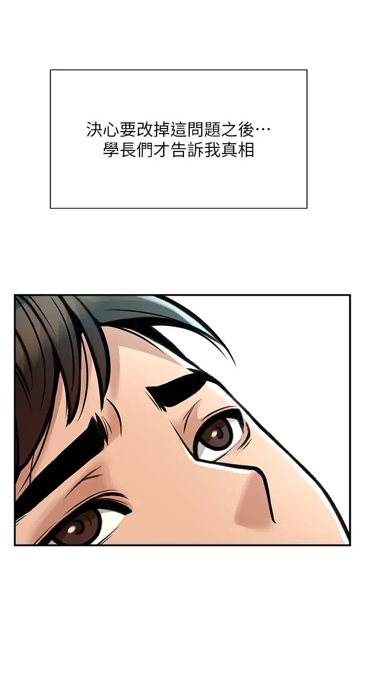 炸裂吧!巨棒第1话-强棒出击,女人发情