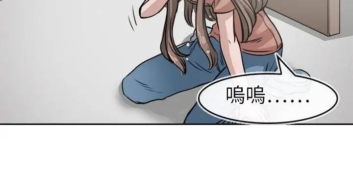 教练教教我第17话