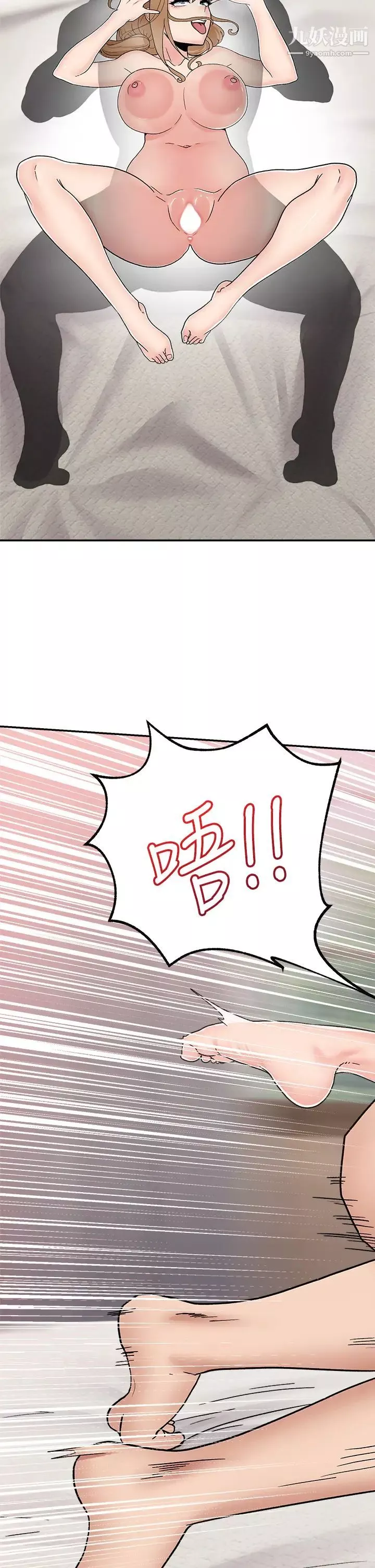 異世界催眠王第7話-欲求不滿的人妻