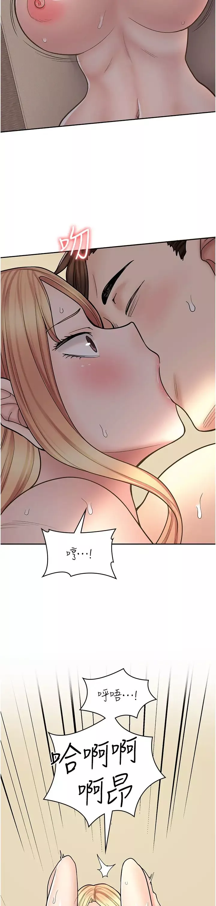 漫画店工读生-第54话-内射发情的母猫♥ - 图片 23