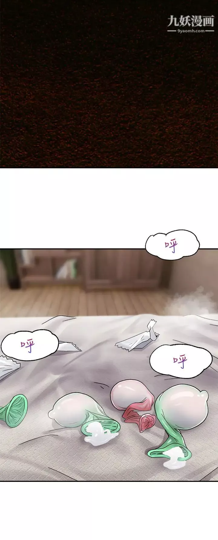 異世界催眠王第7話-欲求不滿的人妻