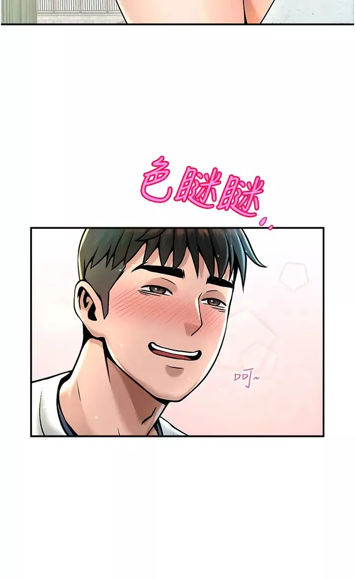 炸裂吧!巨棒第1話-強棒出擊，女人發情