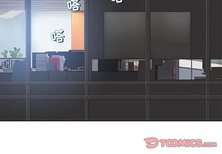 奇趣新人第30話