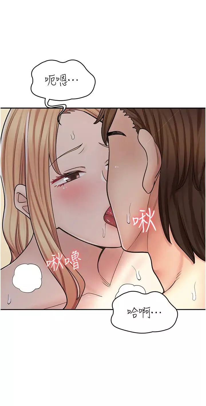 漫畫店工讀生第54話-內射發情的母貓♥