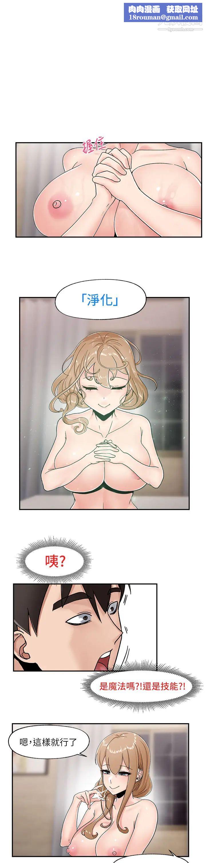 异世界催眠王第8话-在丈夫面前被摸得淫水直流