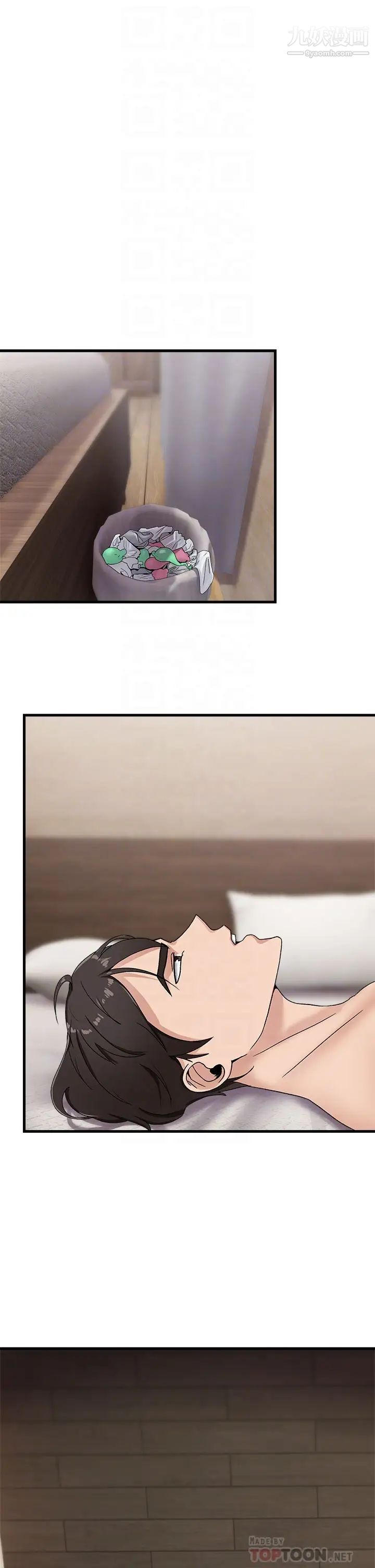 異世界催眠王第8話-在丈夫面前被摸得淫水直流