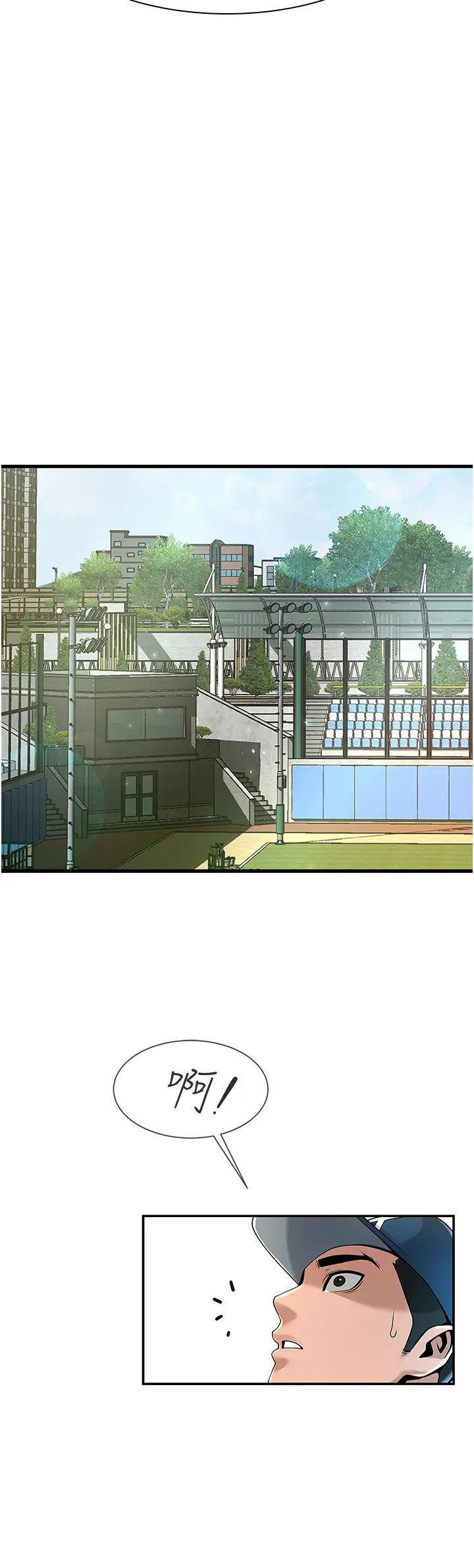 炸裂吧!巨棒第1话-强棒出击,女人发情