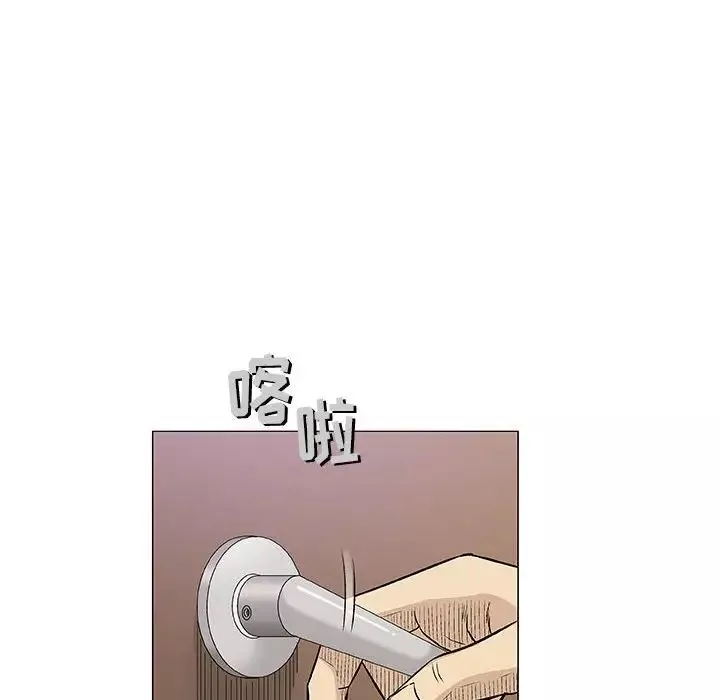 奇趣新人-第30话 - 图片 15