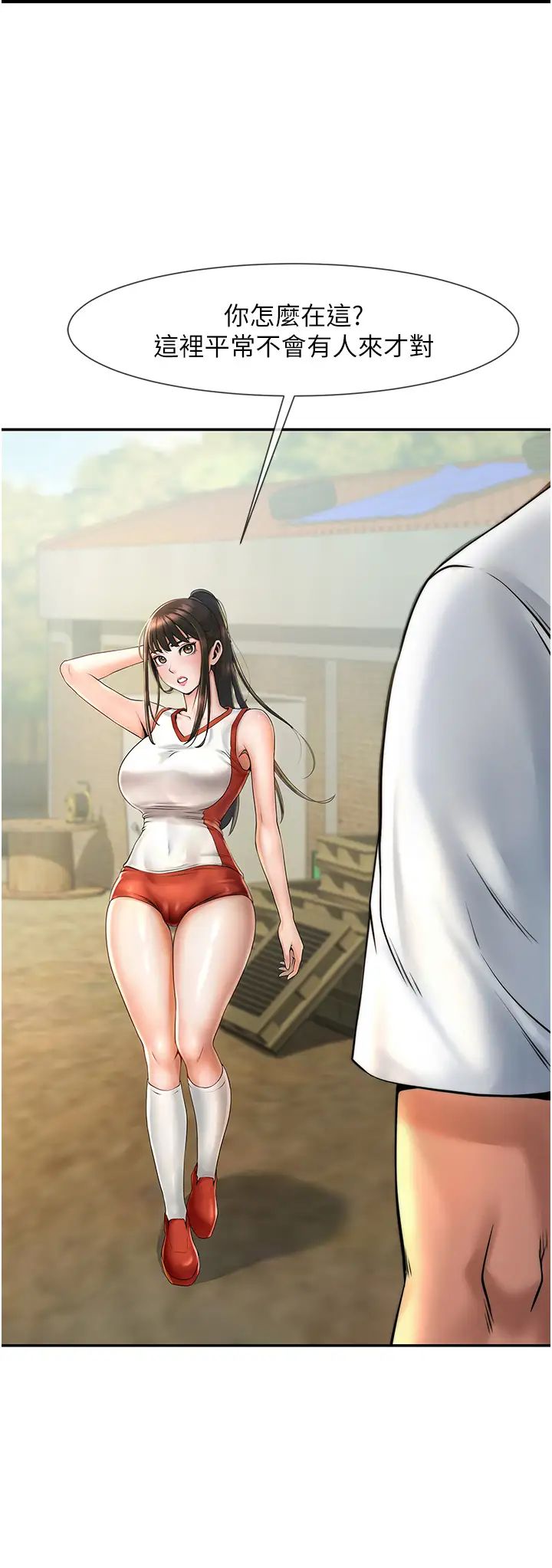 炸裂吧!巨棒第1话-强棒出击,女人发情