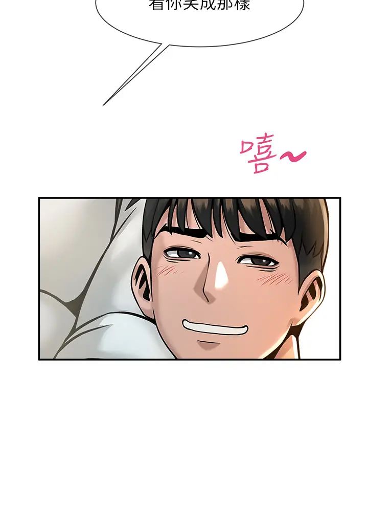 炸裂吧!巨棒第1话-强棒出击,女人发情